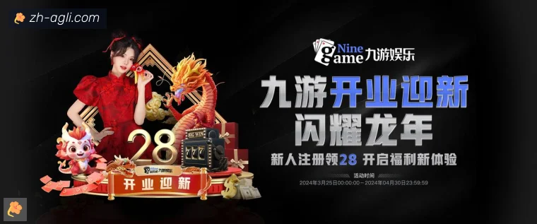 开云APP网页版平台背书