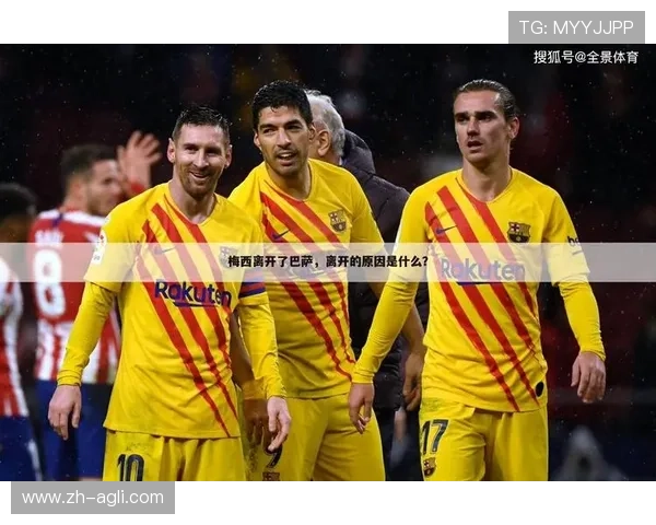 西甲联赛结束了么相关资讯与详细解读