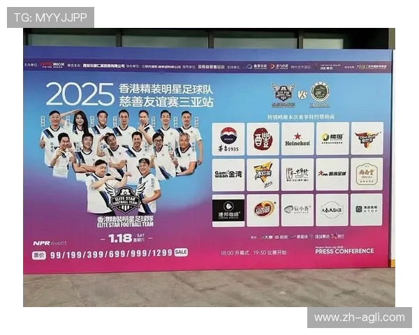 足球赛事中的品牌推广与营销策略